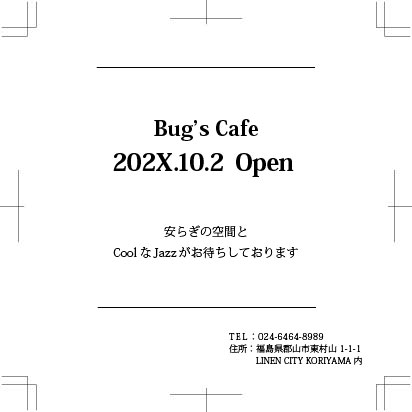 OpenCard